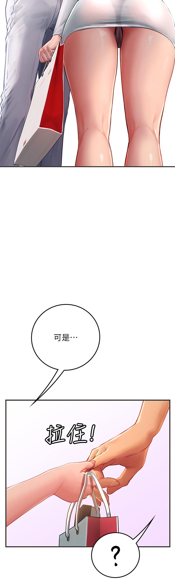 海女實習生 第45話-隱藏的情趣玩具達人 第54页