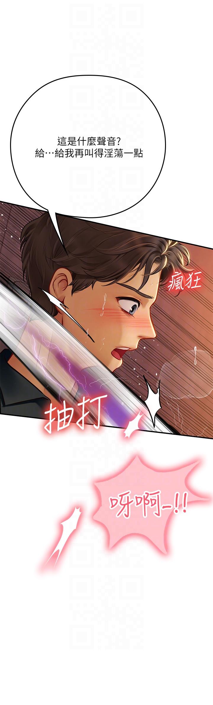 海女實習生 第47話-越打越上癮 第32页
