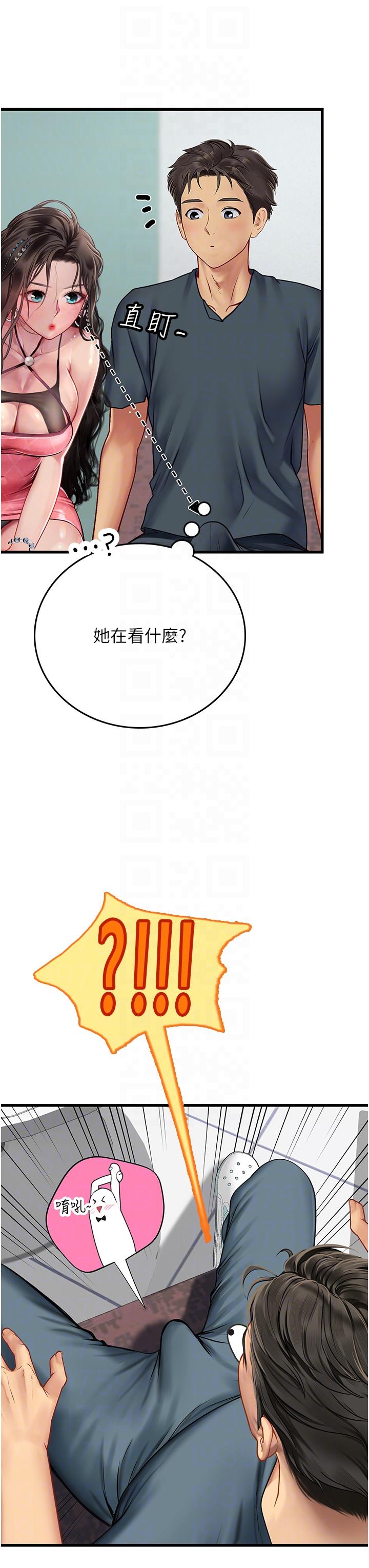 海女實習生 第50話-灌入喉嚨的濃稠精液 第24页