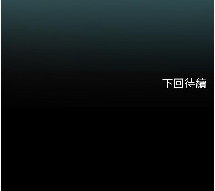 海女實習生 第50話-灌入喉嚨的濃稠精液 第47页
