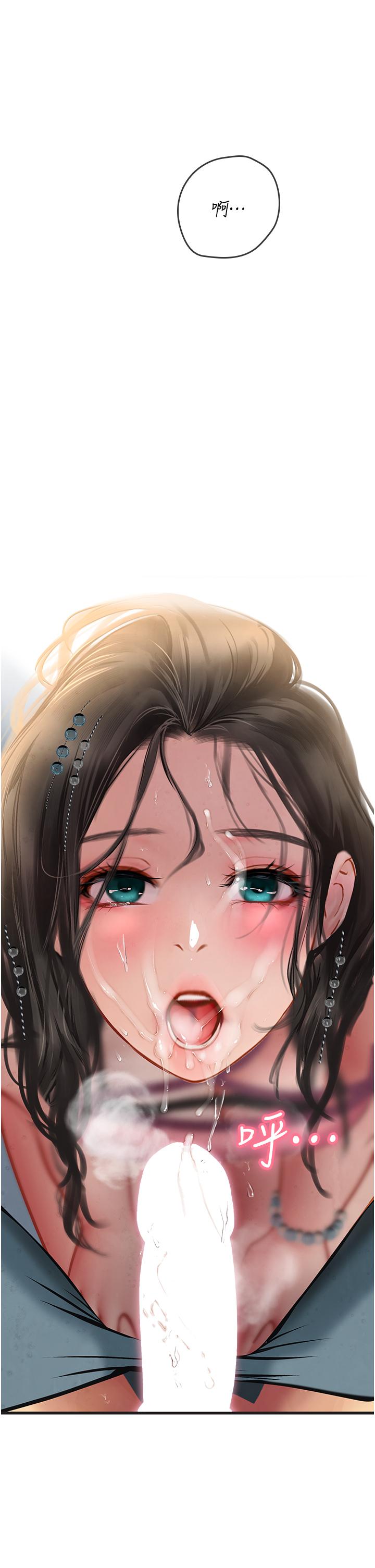 海女實習生 第50話-灌入喉嚨的濃稠精液 第44页