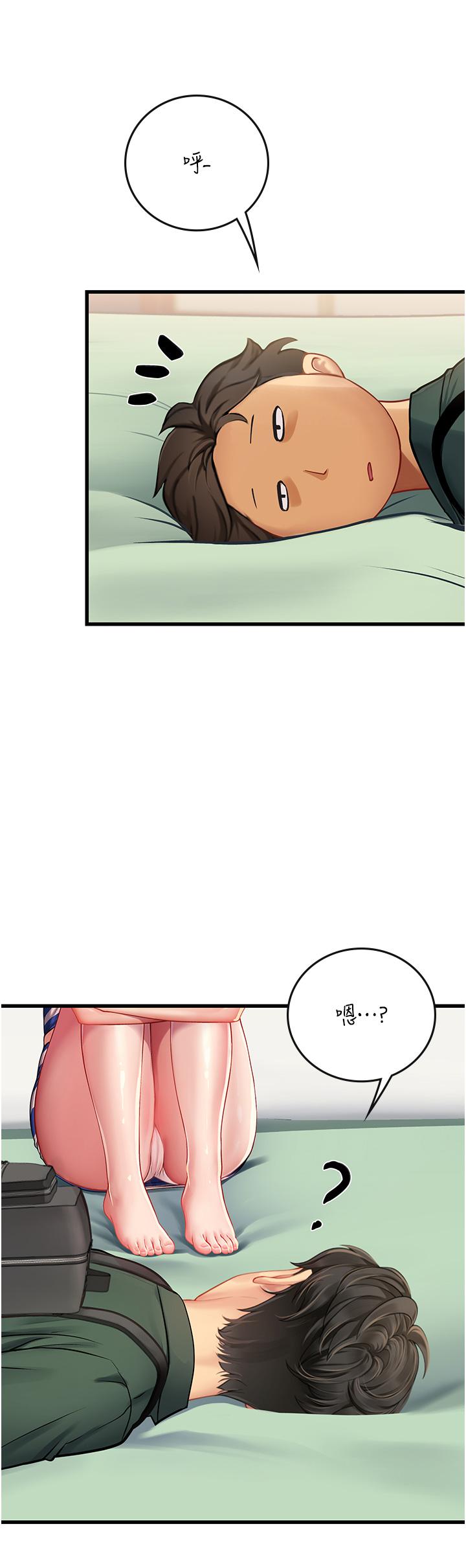 海女實習生 第51話-光浩哥…我還沒滿足 第38页