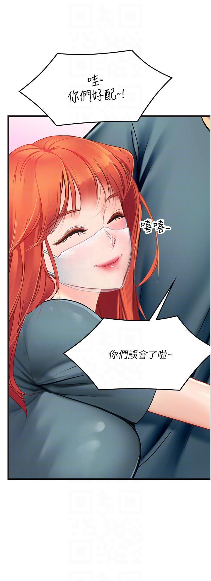 海女實習生 第51話-光浩哥…我還沒滿足 第28页