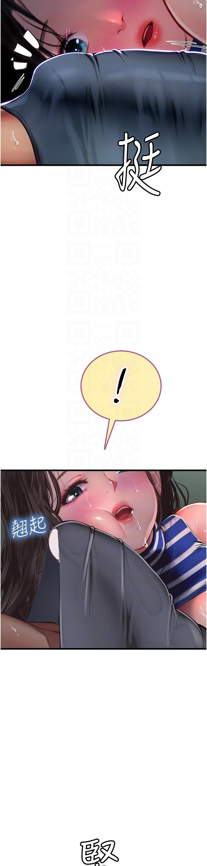 海女實習生 第52話-在被子裡偷吃熱狗 第26页