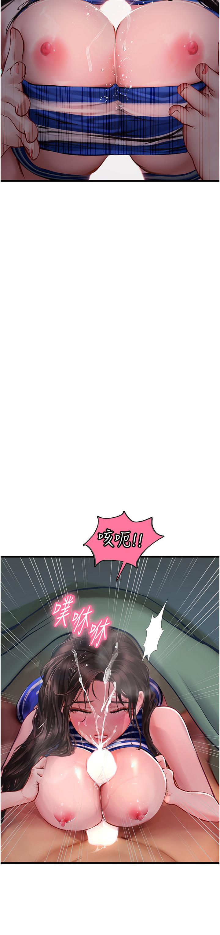 海女實習生 第52話-在被子裡偷吃熱狗 第38页