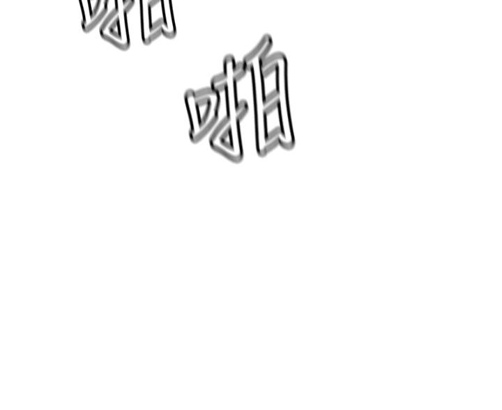 海女實習生 第53話-今天很安全，可以內射 第47页