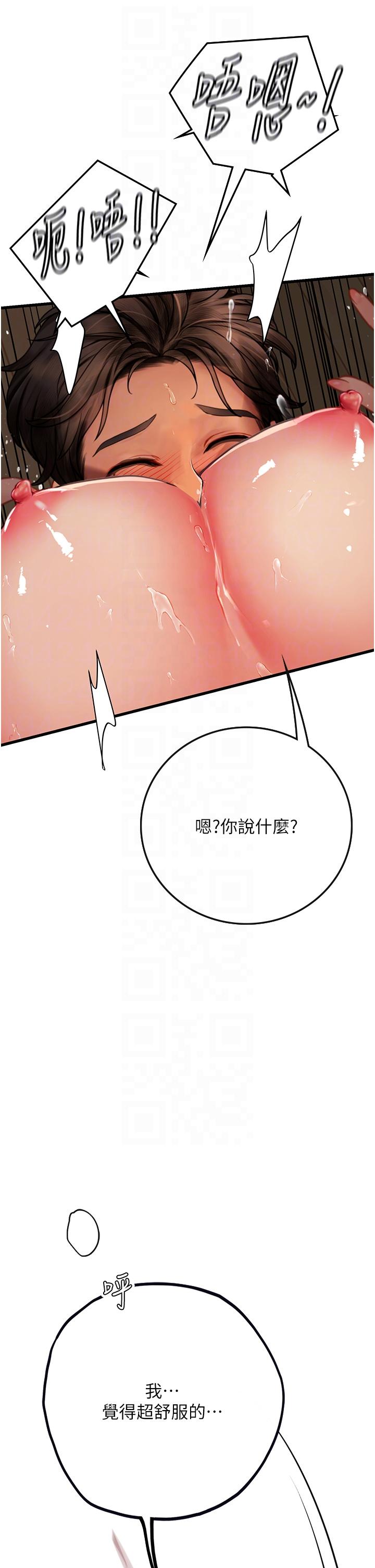 海女實習生 第54話-滿身精液的淫蕩小母狗 第18页