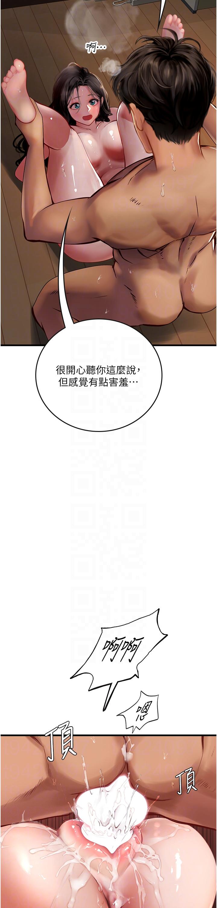 海女實習生 第54話-滿身精液的淫蕩小母狗 第34页