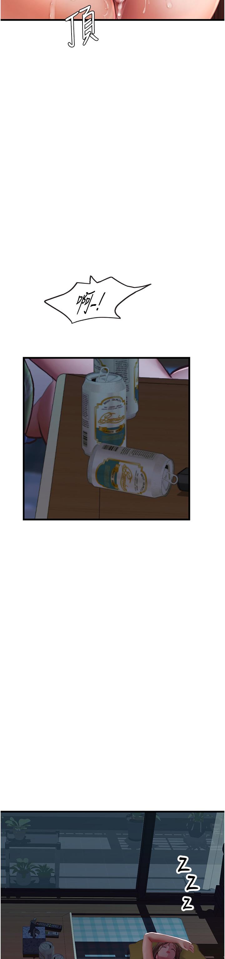 海女實習生 第54話-滿身精液的淫蕩小母狗 第35页