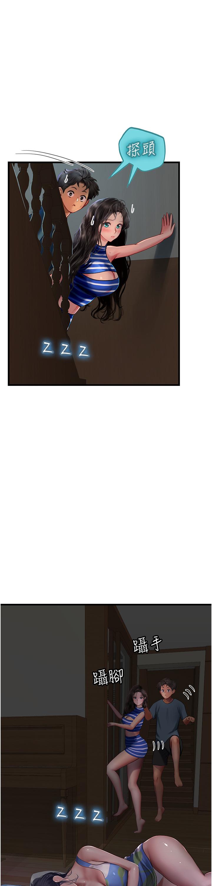海女實習生 第54話-滿身精液的淫蕩小母狗 第44页