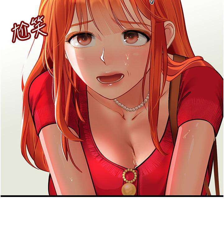 海女實習生 第55話-妳需要「侵入性治療」 第15页