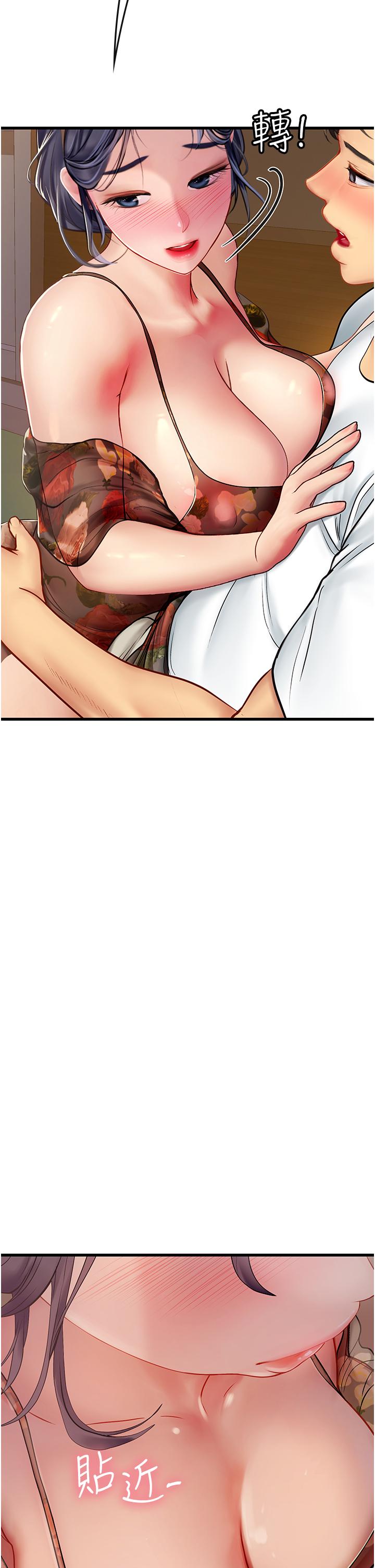 海女實習生 第58話-我幫妳排解寂寞 第33页