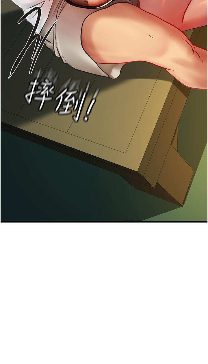 海女實習生 第58話-我幫妳排解寂寞 第31页