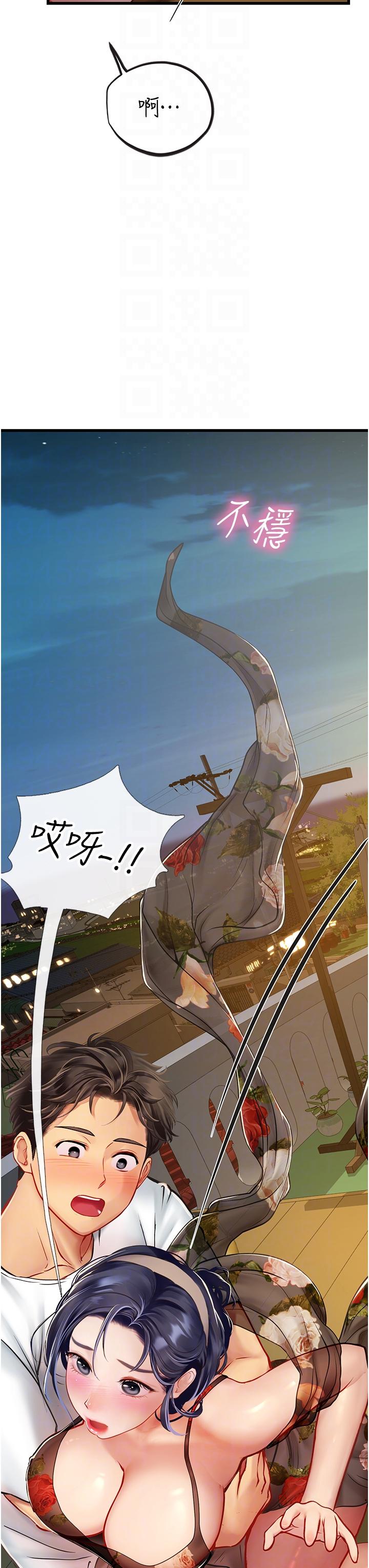 海女實習生 第58話-我幫妳排解寂寞 第30页