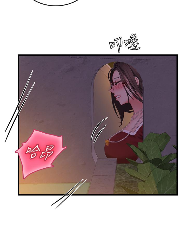 海女實習生 第59話-用精液餵飽我! 第51页