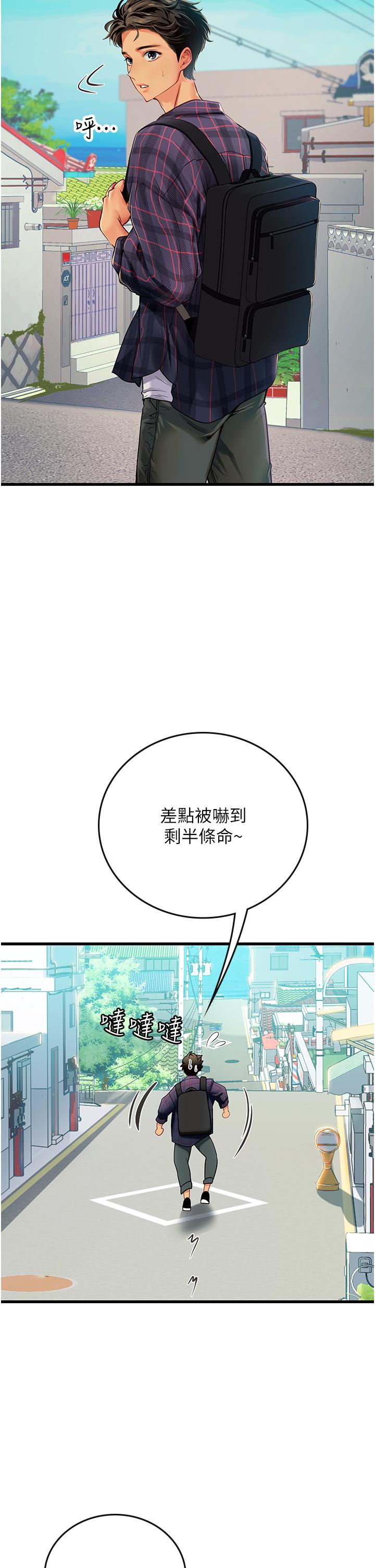 海女實習生 第60話-在姐姐面前上演活春宮 第49页