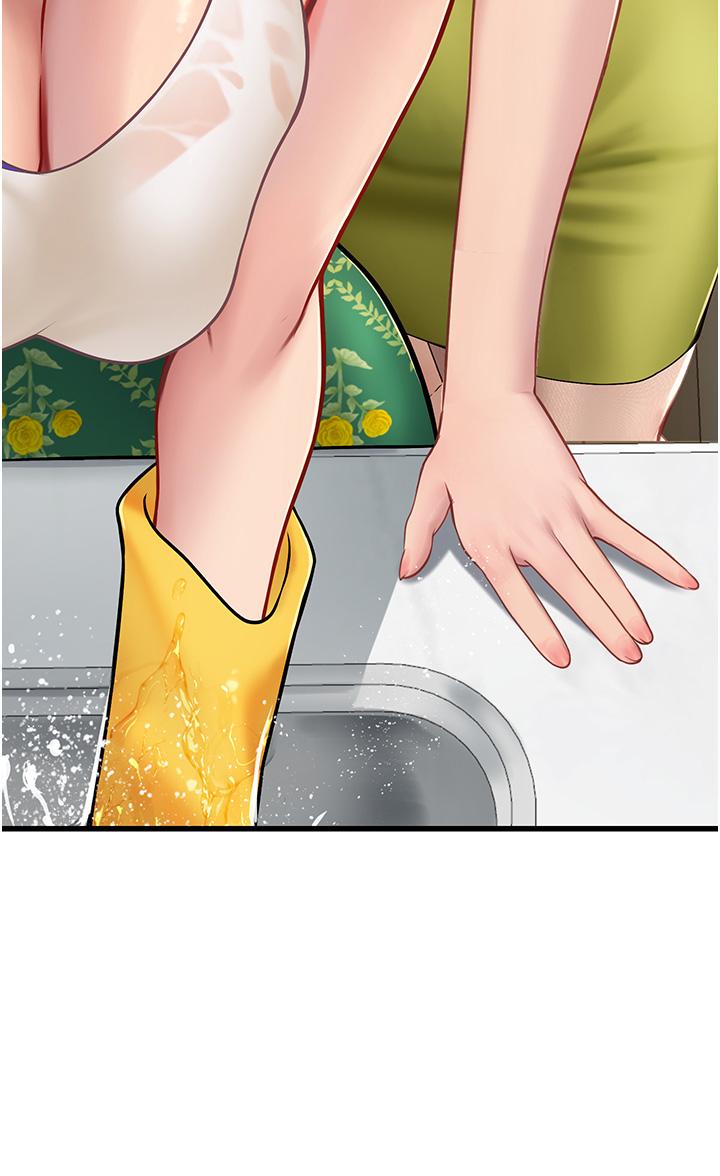 海女實習生 第61話-我想吃「你」 第4页