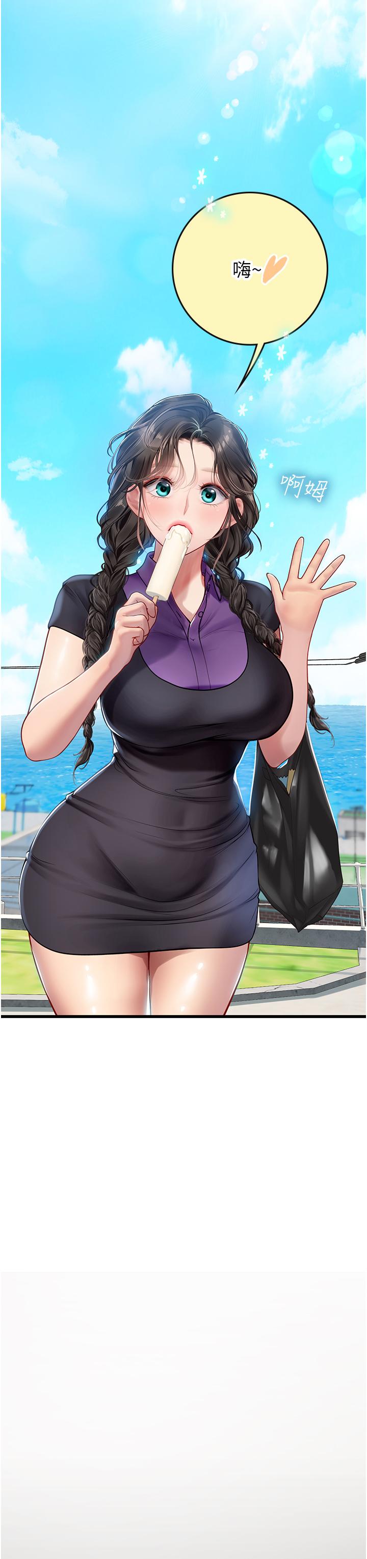海女實習生 第64話-雙穴包夾的滋味 第42页