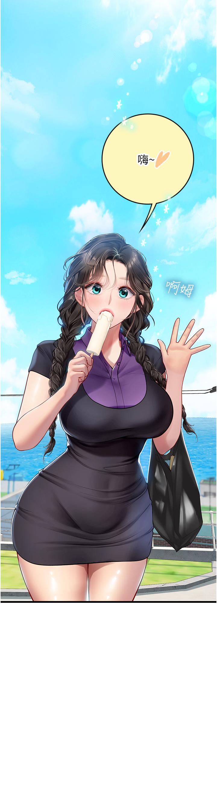 海女實習生 第65話-屁股翹高討棒棒 第3页