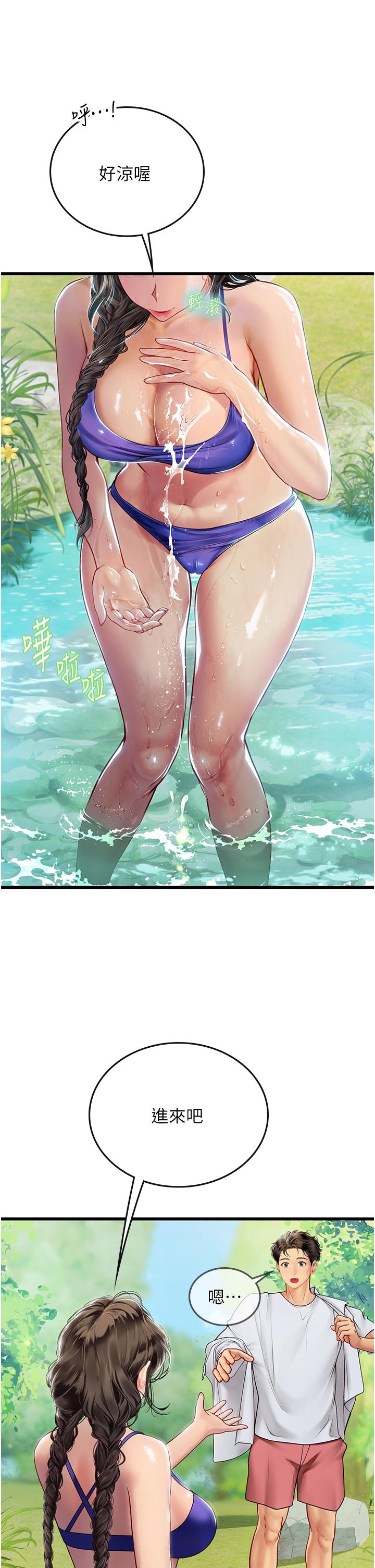 海女實習生 第65話-屁股翹高討棒棒 第20页