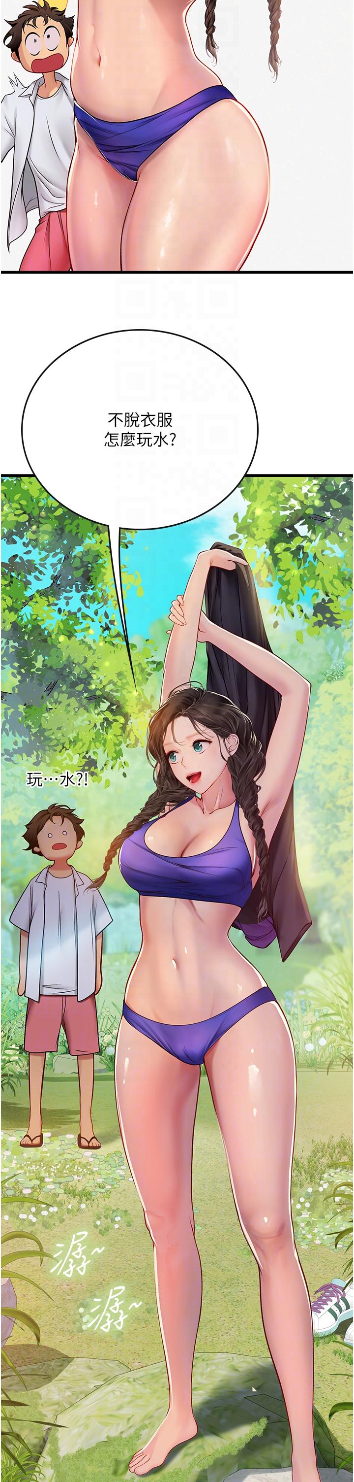 海女實習生 第65話-屁股翹高討棒棒 第18页