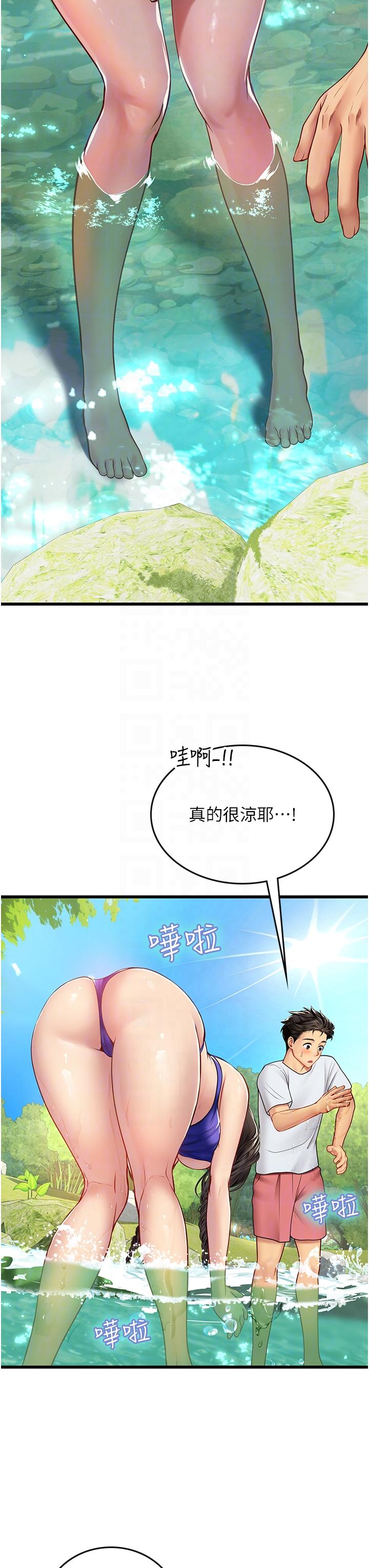 海女實習生 第65話-屁股翹高討棒棒 第22页