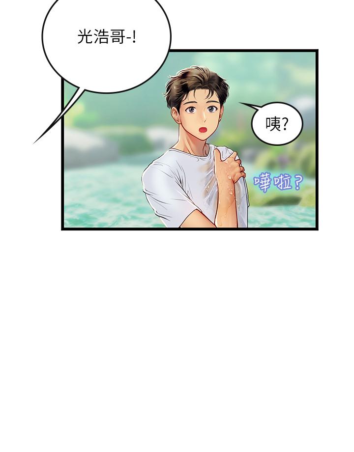 海女實習生 第65話-屁股翹高討棒棒 第23页
