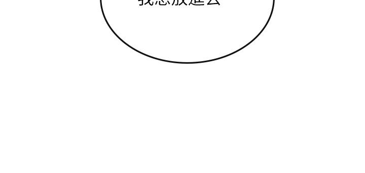 海女實習生 第66話-緊扯辮子瘋狂後入 第4页