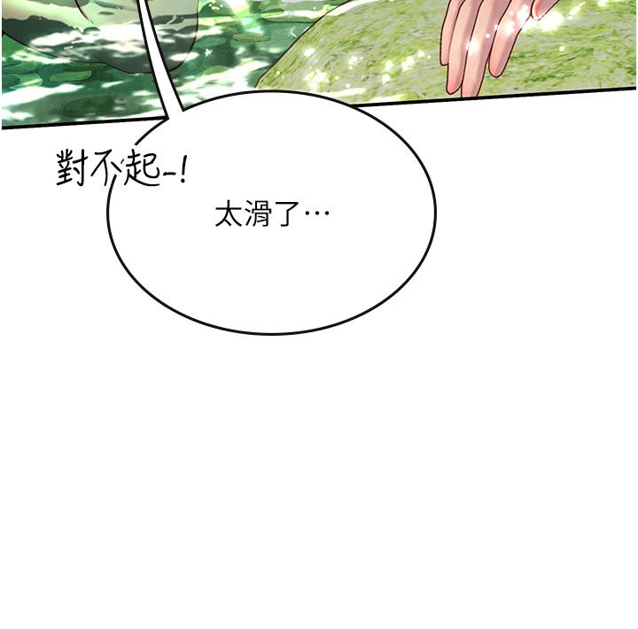 海女實習生 第66話-緊扯辮子瘋狂後入 第13页