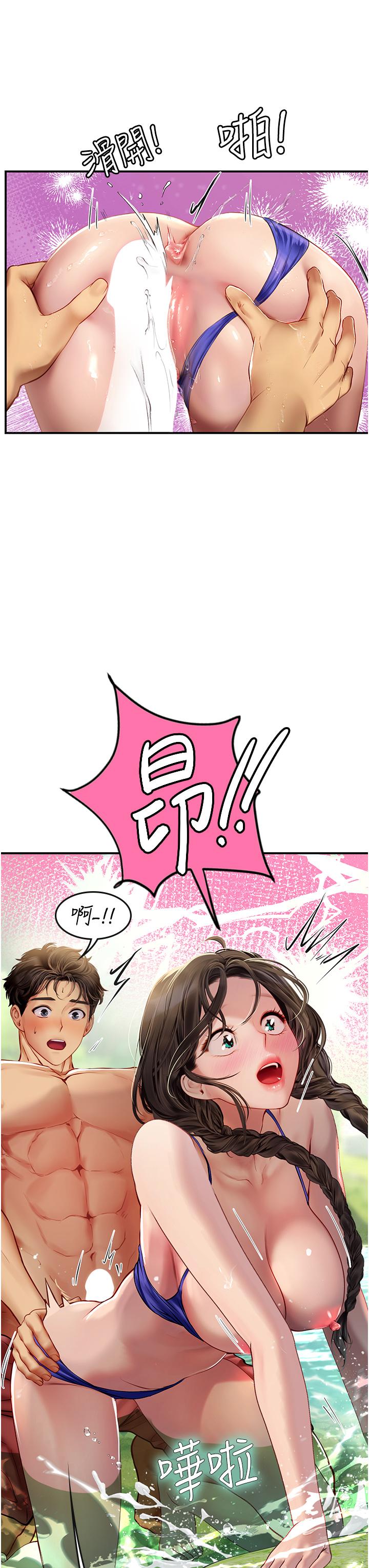 海女實習生 第66話-緊扯辮子瘋狂後入 第12页