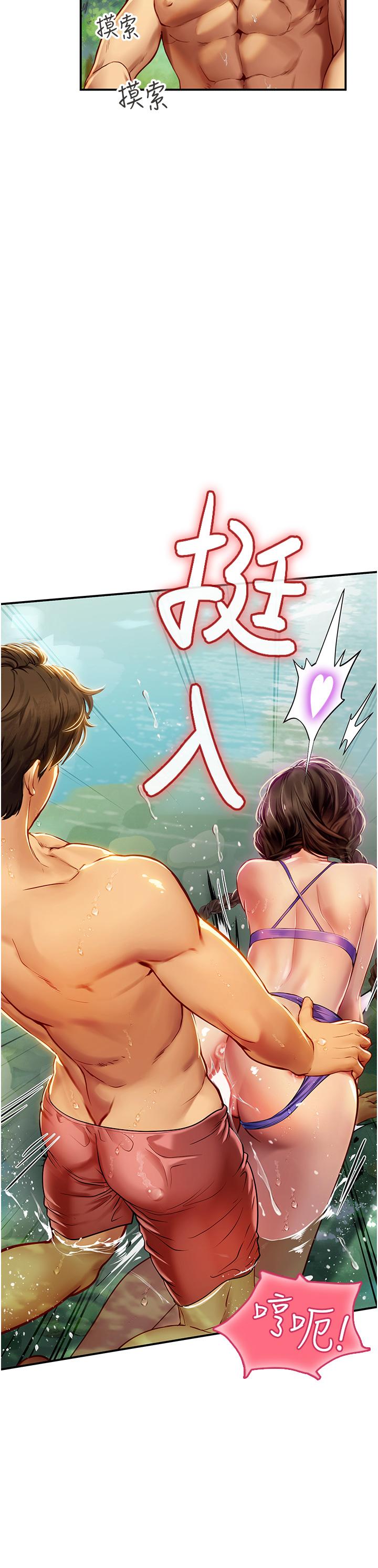 海女實習生 第66話-緊扯辮子瘋狂後入 第16页