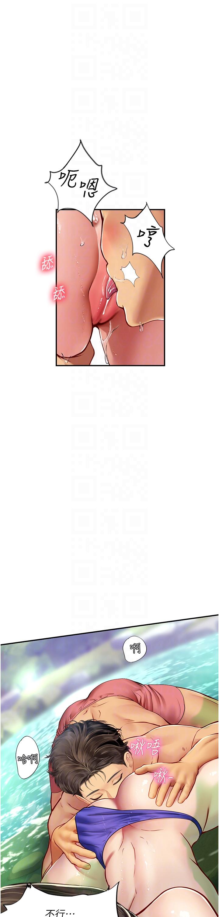 海女實習生 第66話-緊扯辮子瘋狂後入 第24页