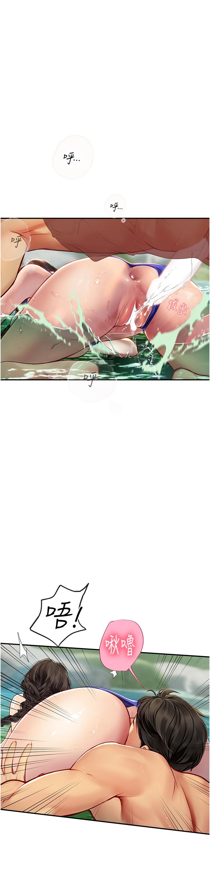 海女實習生 第66話-緊扯辮子瘋狂後入 第23页
