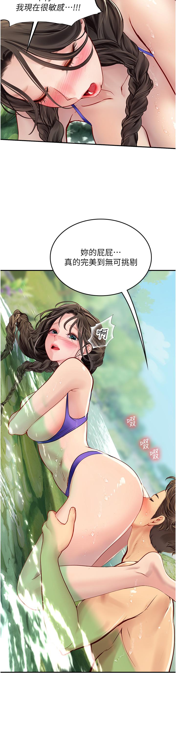 海女實習生 第66話-緊扯辮子瘋狂後入 第25页