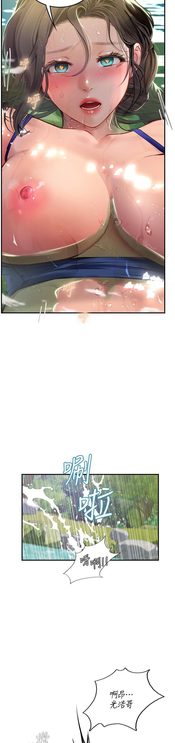 海女實習生 第66話-緊扯辮子瘋狂後入 第31页