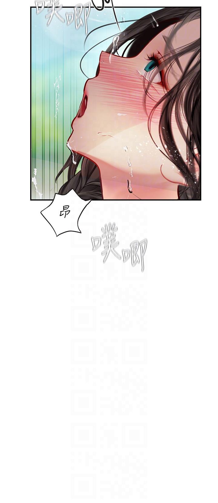 海女實習生 第66話-緊扯辮子瘋狂後入 第32页