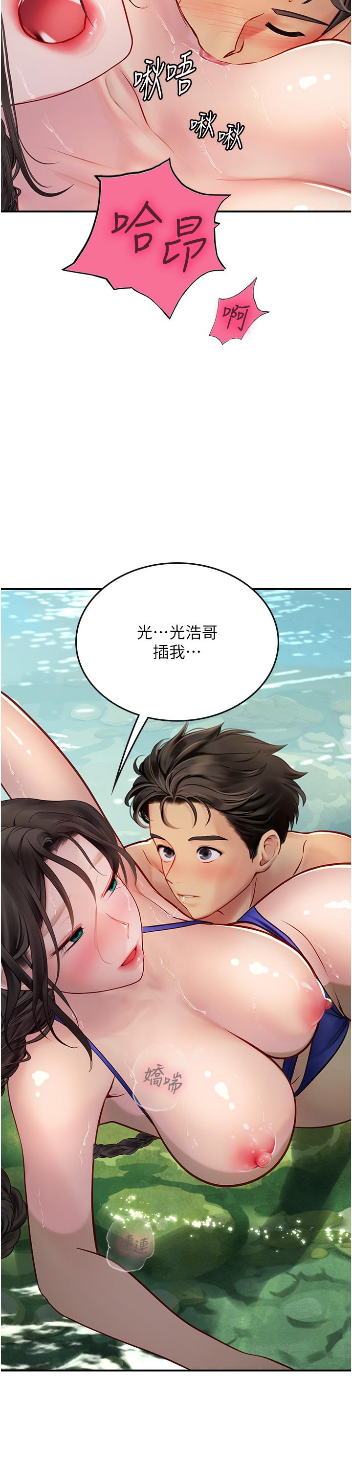 海女實習生 第66話-緊扯辮子瘋狂後入 第27页