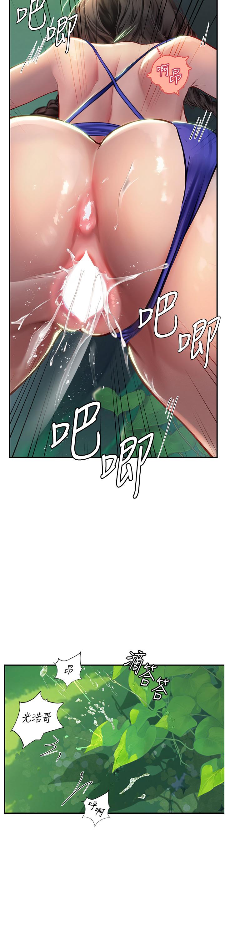 海女實習生 第66話-緊扯辮子瘋狂後入 第38页