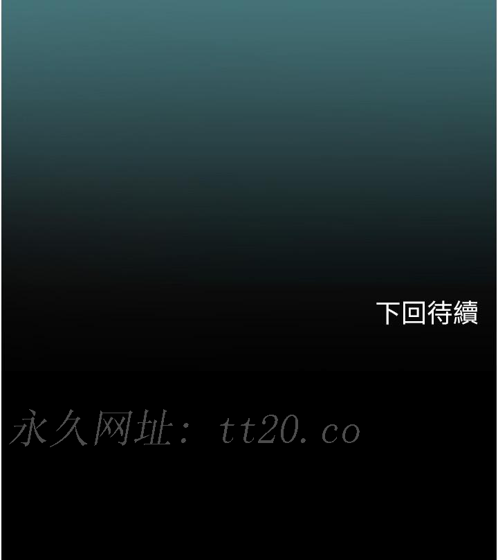 海女實習生 第66話-緊扯辮子瘋狂後入 第44页