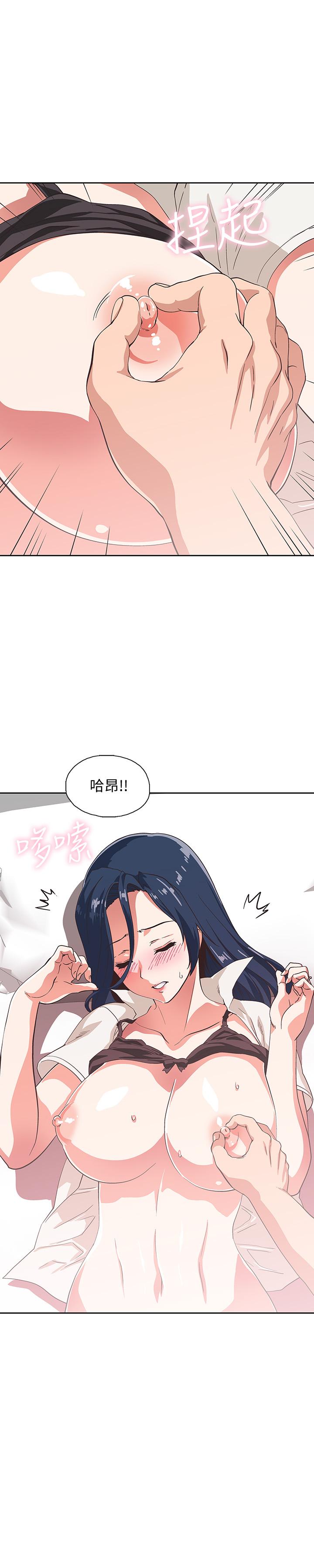 夢幻速食店 第14話-脫下制服後大膽奔放的店長 第9页