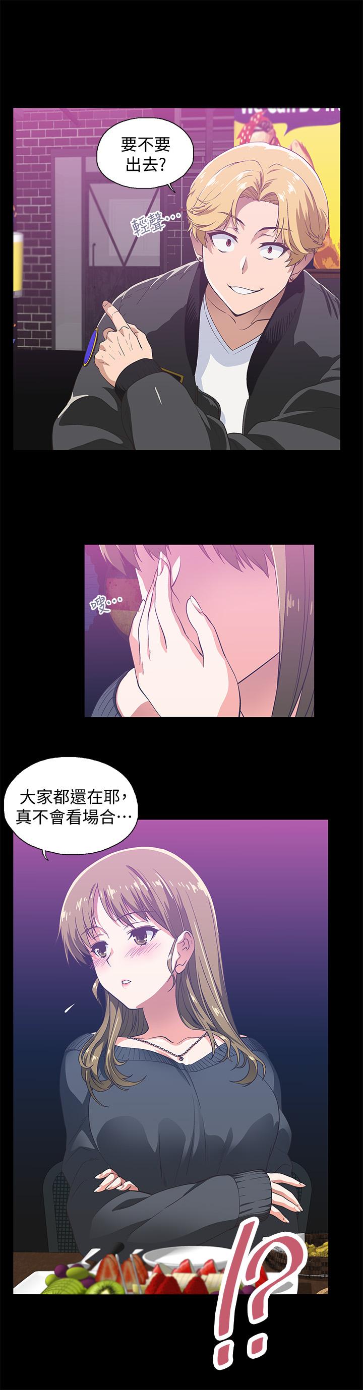 夢幻速食店 第1話-和正妹同事一起打工 第11页