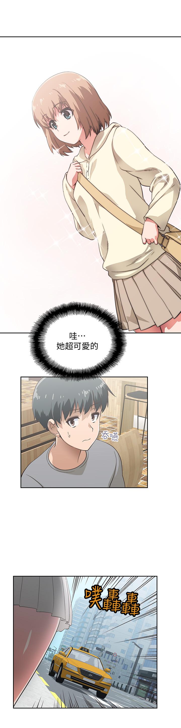 夢幻速食店 第1話-和正妹同事一起打工 第35页