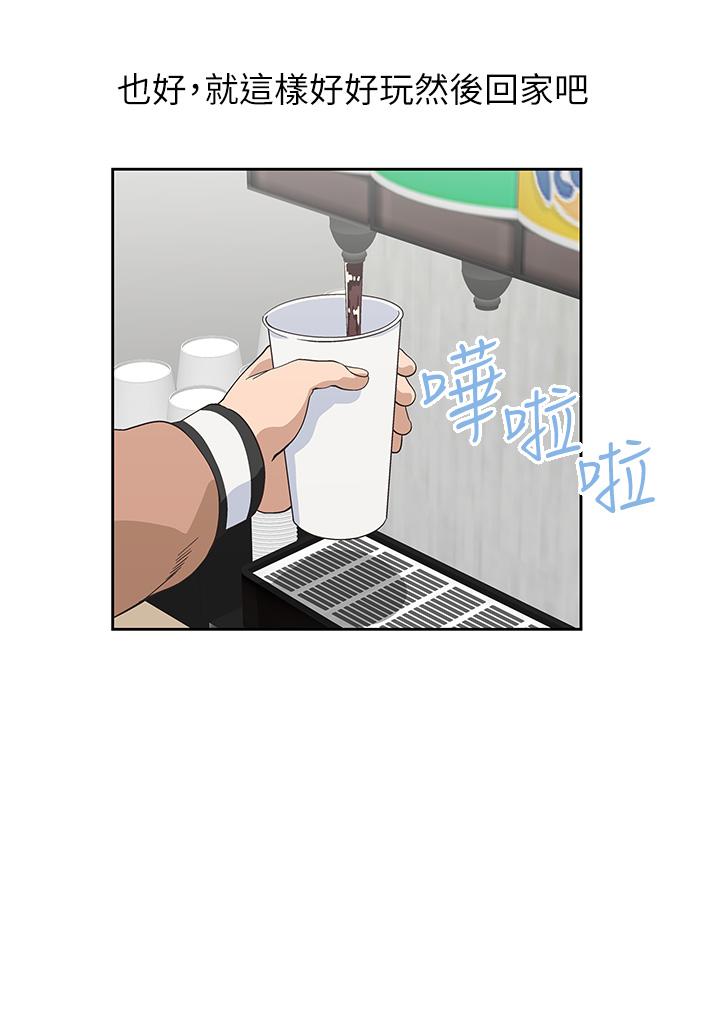 夢幻速食店 第25話-書嫻姐，不是要玩嗎 第35页
