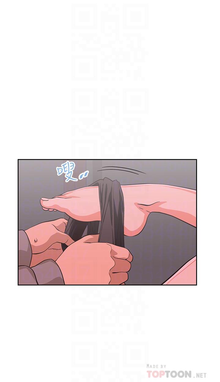 夢幻速食店 第37話-和漢娜做幾次都不夠 第16页