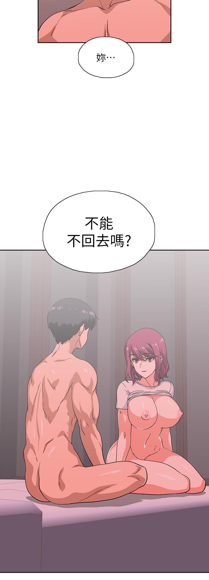 夢幻速食店 第37話-和漢娜做幾次都不夠 第30页