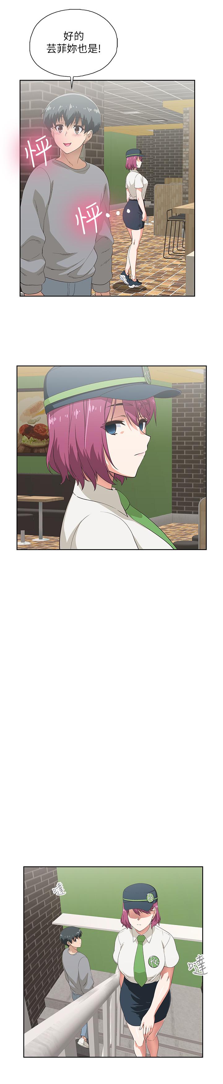 夢幻速食店 第5話-要清純可愛還是性感小惡魔 第23页
