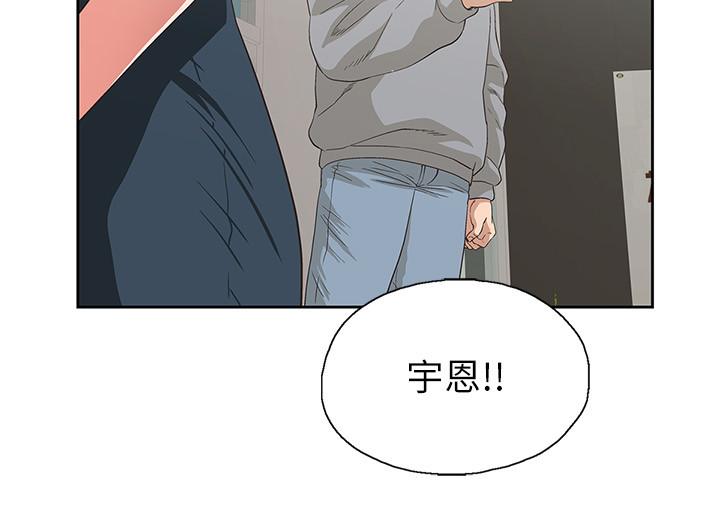 夢幻速食店 第5話-要清純可愛還是性感小惡魔 第17页