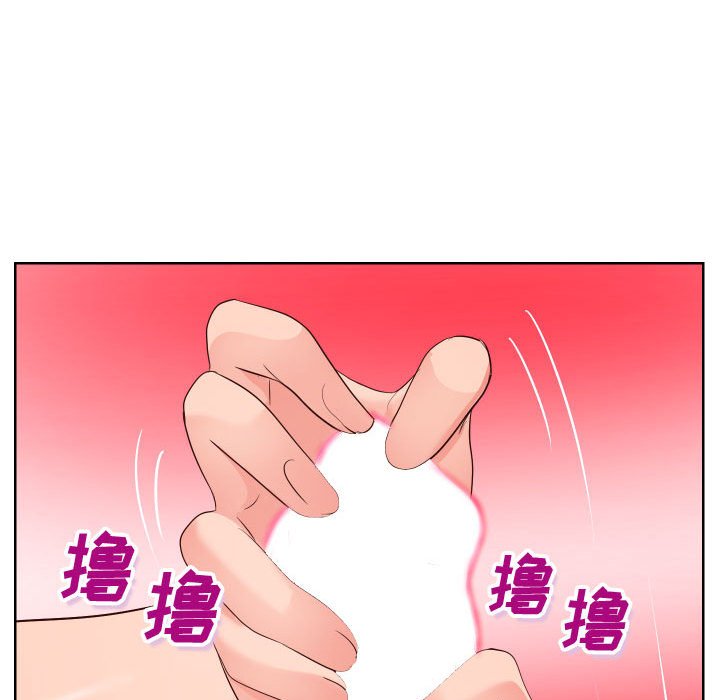 偶然同住 第19章 第9页