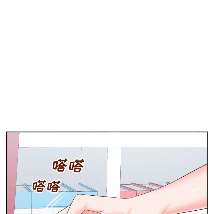 偶然同住 第19章 第106页