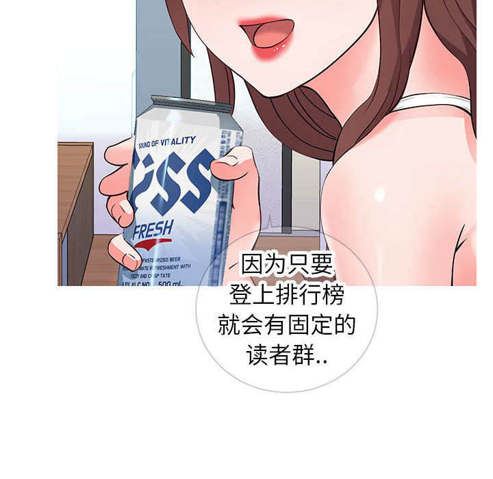 偶然同住 第1章 第120页